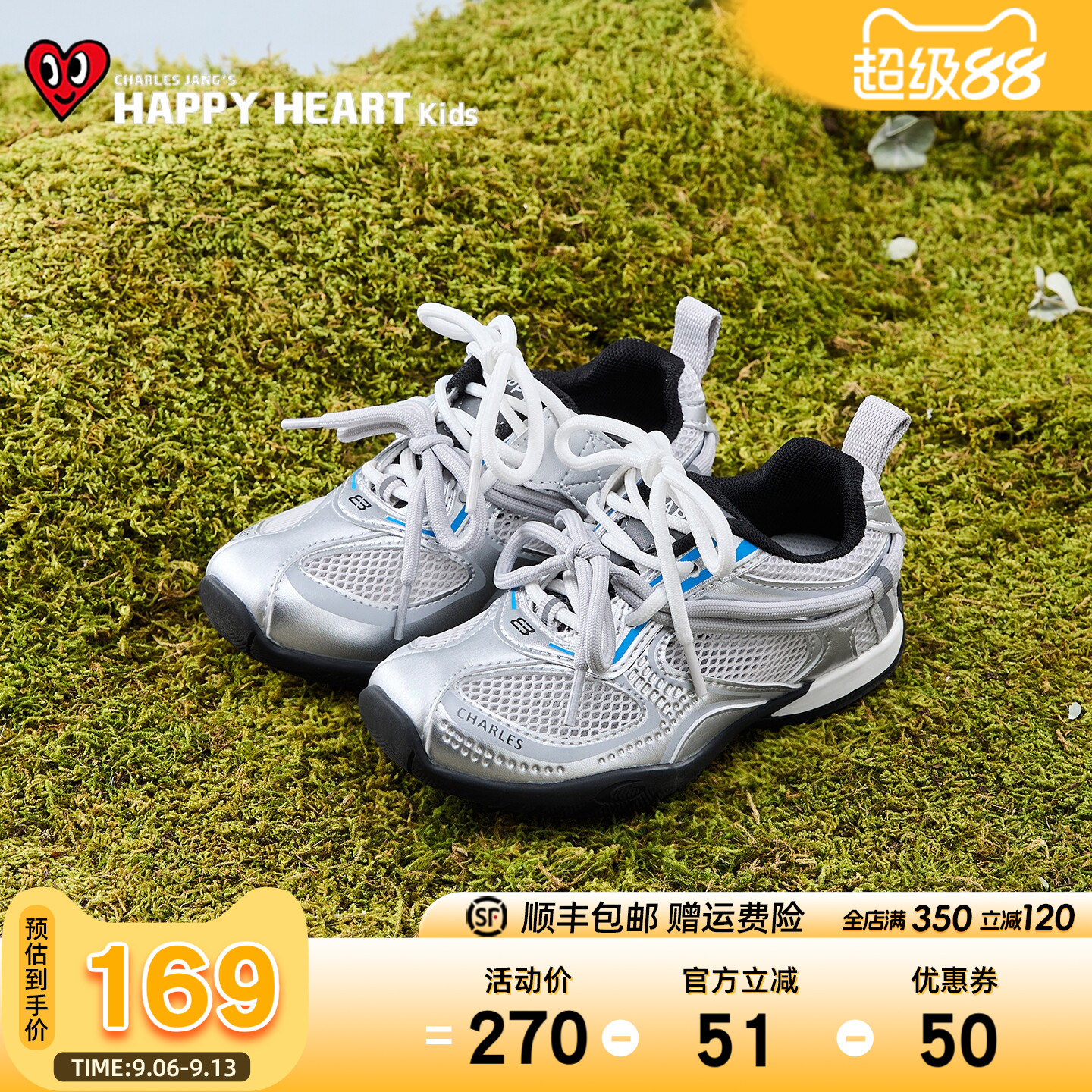 HAPPYHEART夏透气休闲薄款运动鞋图片