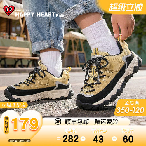 HAPPYHEART春轻便透气户外休闲鞋