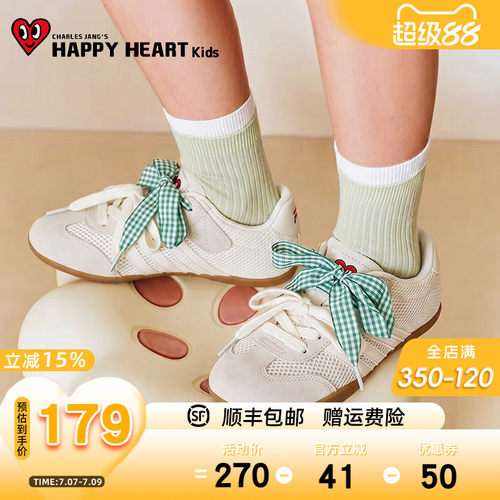HAPPYHEART低帮休闲鞋户外运动鞋