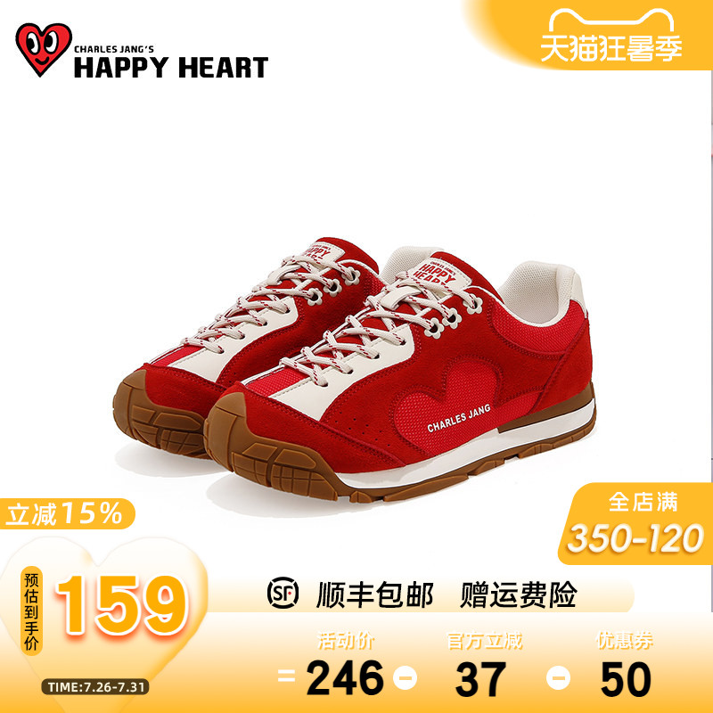 查尔斯桃心红色德训鞋女