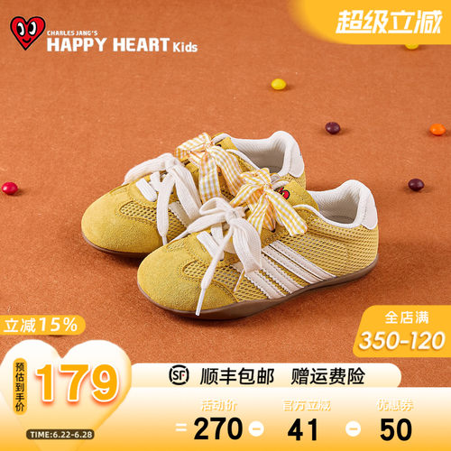 HAPPYHEART双系带时尚休闲运动鞋