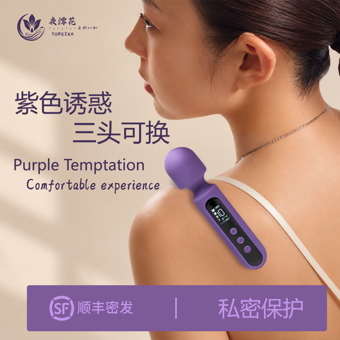 按摩震动棒强震自慰女性情趣玩具