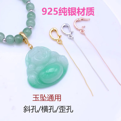 万能扣活口扣头S925纯银