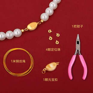 925纯银元宝扣穿珍珠项链锁扣吊坠手链连接扣串珠扣头diy配件专用