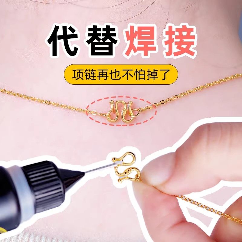 S扣M扣防掉神固定器防丢隐形图片