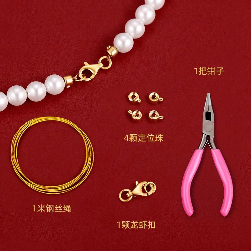 珍珠项链手链S925纯银龙虾扣图片
