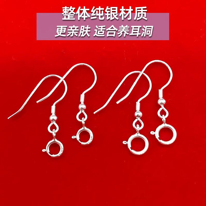 通体S925纯银耳钩弹簧圆扣银饰手工DIY简约耳环耳饰配件足银耳勾
