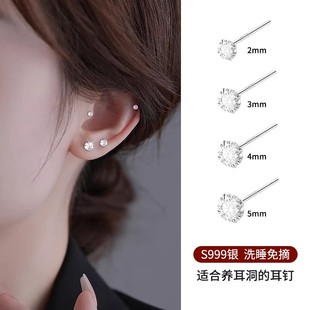 S999纯银养耳洞锆钻耳钉女超闪高级感精致小巧耳环耳棒耳骨钉耳饰