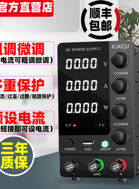30V5A10A迷你SPS交流转直流稳压电源电解电镀工业维修用测试电源
