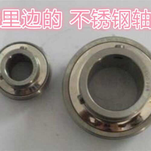 不锈钢外球面轴承SUC203 204 205 206 207 208 209 210 211 212
