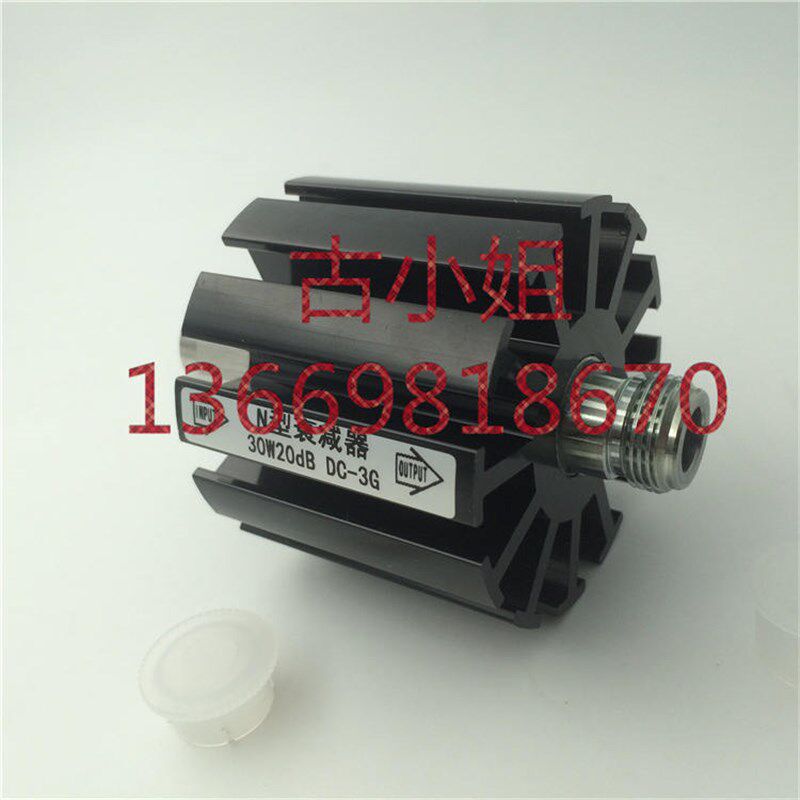 N型公母衰减器30W20DB射频连接器N-JK同轴衰减器固定衰减器DC-6G