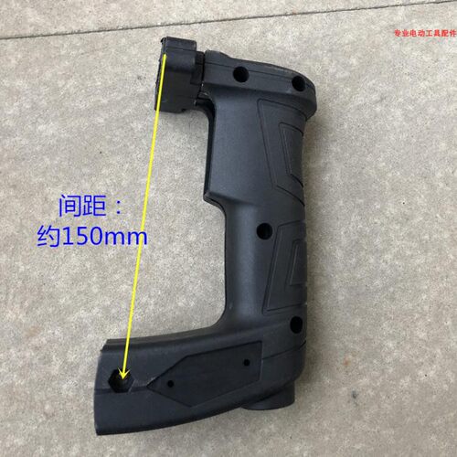 28电锤配件适配芝浦ZIC-JZD-28塑料手把后把手电动工具冲击钻手柄