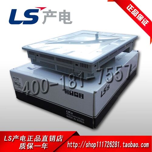 原装全新 韩国LS(LG)触摸屏XP70-TTA/AC-DCXP80TTA-DC iXP2-1000D