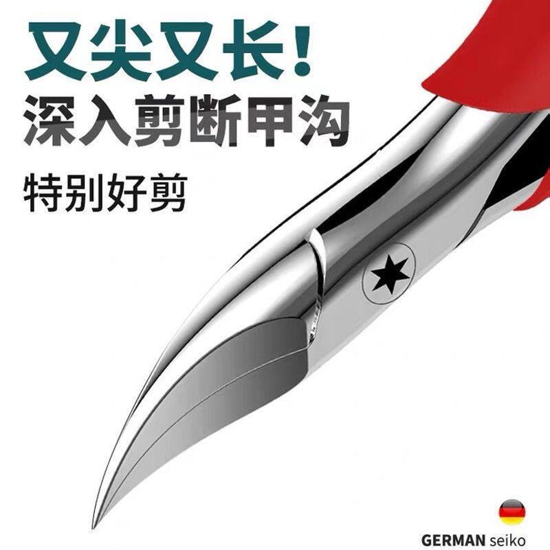 德国进口技术甲沟炎专用指甲刀单USB多功能数码宝