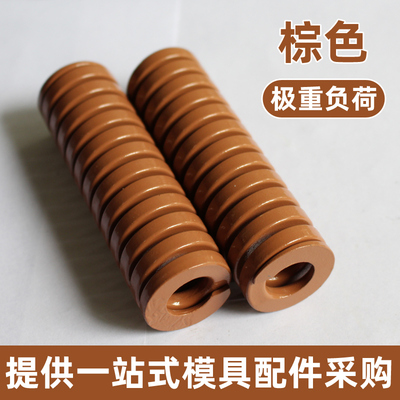 茶色D10 SWB弹簧 棕色弹簧 矩形弹簧 压簧 扁线弹簧TB  冲压模