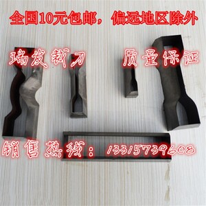 哑铃型裁刀/直角裁刀冲片机撕裂裁刀/新月裁刀/裤型裁刀/薄膜