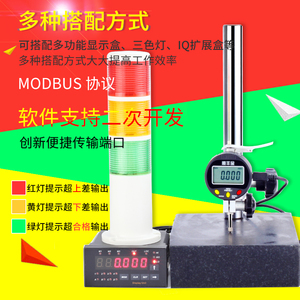 正品顺丰金电子数显百分表高精度数字显示千分表0-12.7 25 50mm