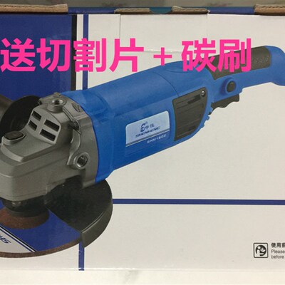 申恒角磨机1502-1503大功率1600W开槽机切割机手沙轮工业级150