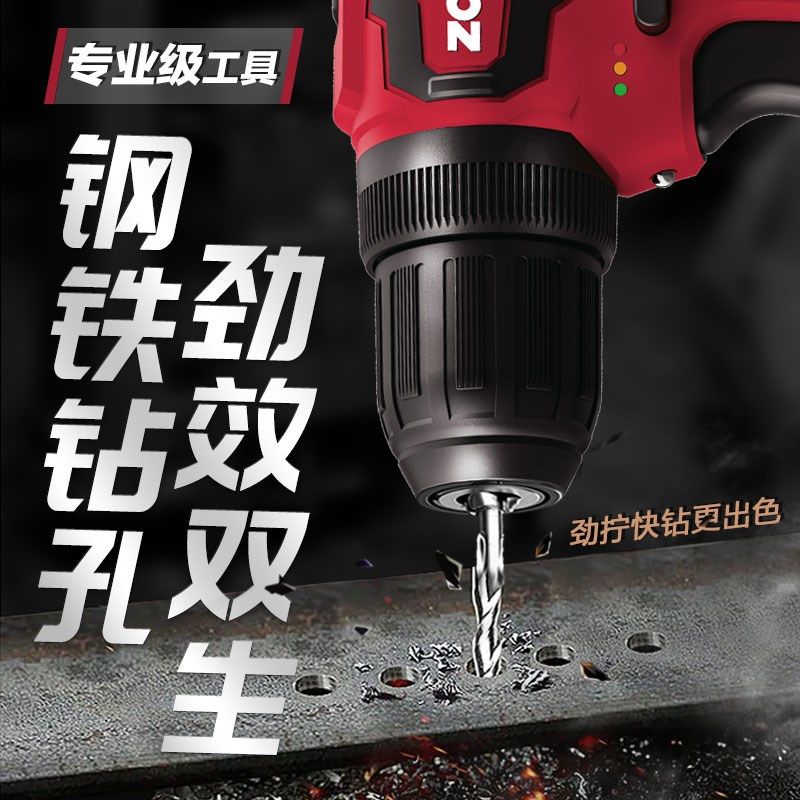 中杰工业级16V无刷锂电手电钻充电家用电转手枪钻夹头电动螺丝刀