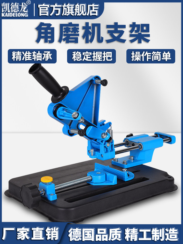 手持角磨机固定万用支架磨光机改装切割机台锯多功能台式拉杆小型图片