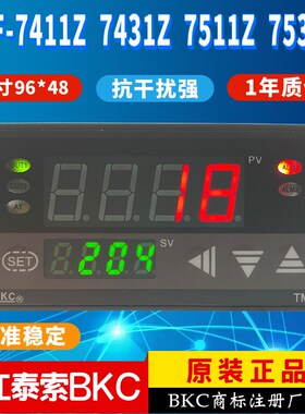 浙江泰索科技BKC温控仪TMF-7411Z 7431Z 7511Z 7531Z原装正品现货