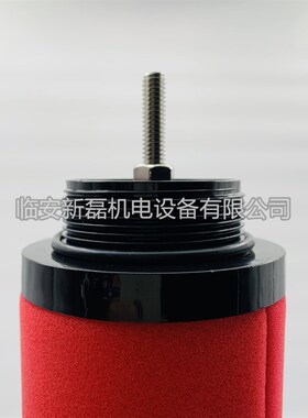 替代杭州嘉隆滤芯JLA-25E711压缩空气精密过滤器滤芯除水除油除尘