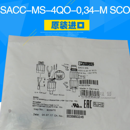 德国原装 菲尼克斯传感器连接器 SACC-MS-4QO-0,34-M SCO 1521575