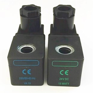 图尔波电磁脉冲阀线圈 230VAC 19VA 24VDC 15W