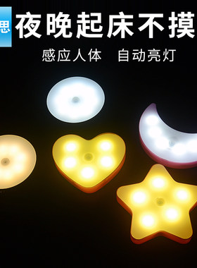 充电led常亮光控人体感应小夜灯双色调光心形圆形床头起夜长条灯