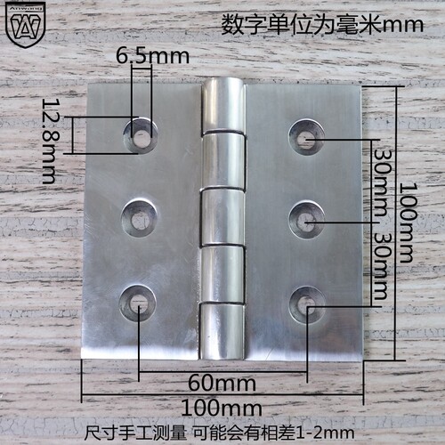 安望 100*100加厚304不锈钢铁柜门合页 配电箱电柜设备工业铰链