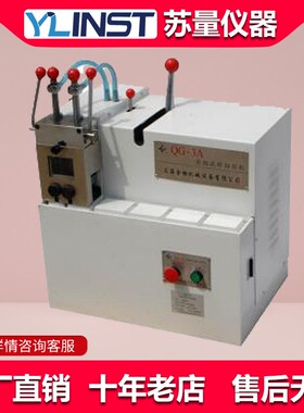 上海金相QG-3A金相试样切割机50*60*80mm金相岩相岩石切割机