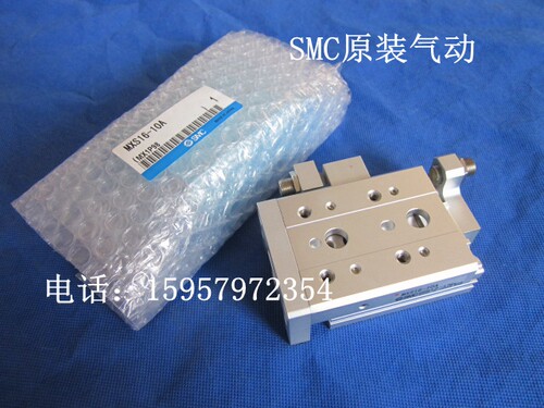SMC日本原装正品 MXS16-10/20/30/40气动滑台气缸双缸汽缸 现货