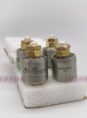 Mercotac 1250SC旋转导电滑环M1250MXC集电环M1250SXC水银滑环