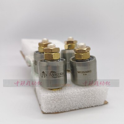 Mercotac 1250SC旋转导电滑环M1250MXC集电环M1250SXC水银滑环