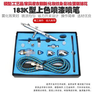 家具皮衣修补复小空压机模型上色喷漆枪气泵服装鞋子墙彩绘喷笔泵