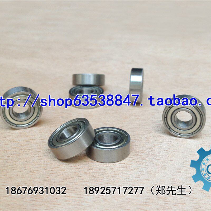 681系列 国产微型深沟球轴承 683-ZZ 尺寸:3*7*3 (mm) 轴承钢