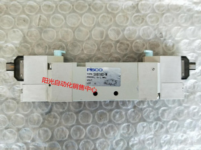 PISCO电磁阀SVB18D-W,DC24V,实物拍摄,性能完好