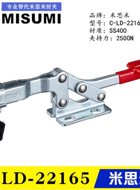 替代米思米夹钳 卧式T手柄长臂型肘夹 C-LD-22165 22185 快速夹具