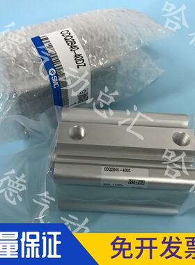 CDQ2B32-35D-40D-45D-50D-75D-100D 全新原装正品日本SMC薄型气缸