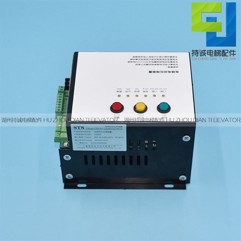 电梯电动松闸装置 HX300同步曳引机主机 自动应急松闸电源DC110V
