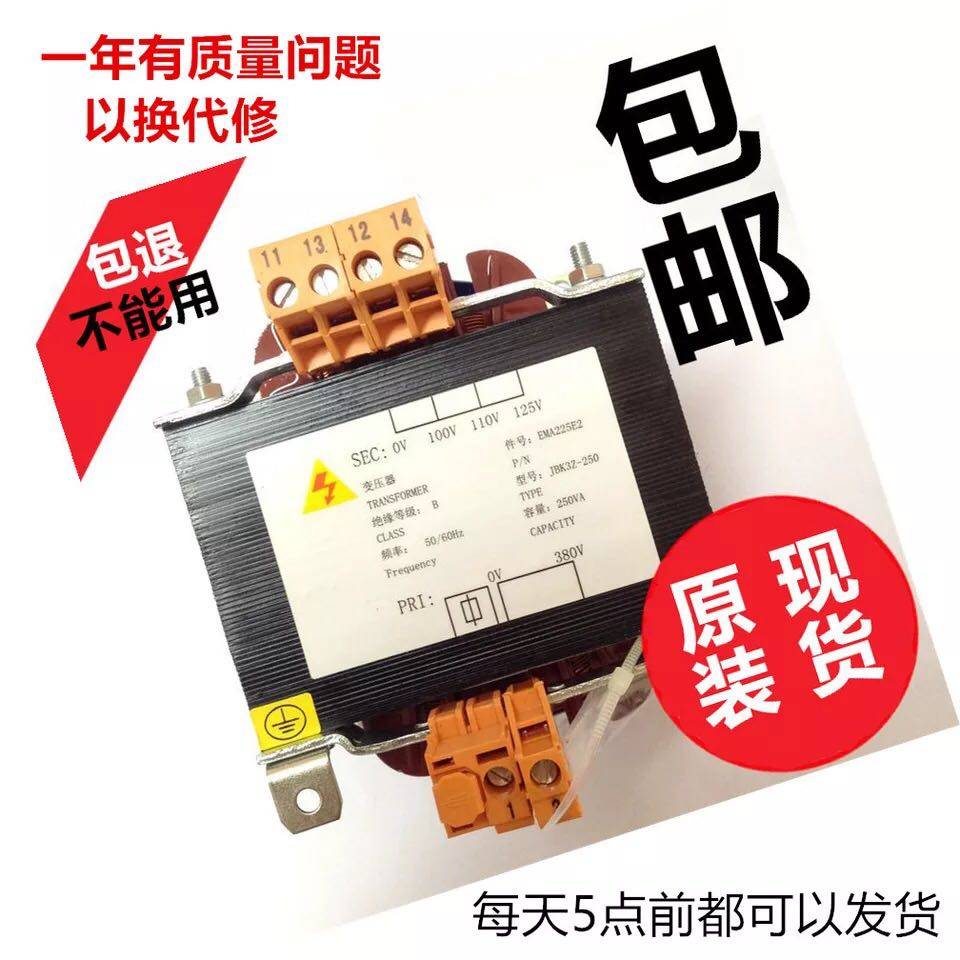 奥的斯SWEET 江南快速电梯EMA225E2变压器 JBK3Z-250定制全新正品