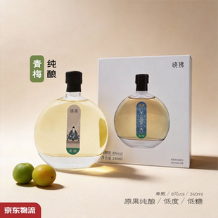晓拂8度青梅酒240ml单支尝鲜低度低糖微醺果酒赠礼