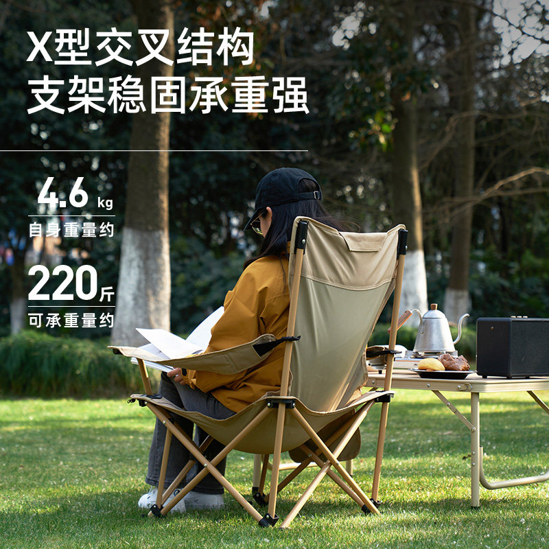 君华仕户外 露营折叠躺椅  细沙黄户外垂钓 高靠背扶手精致露营