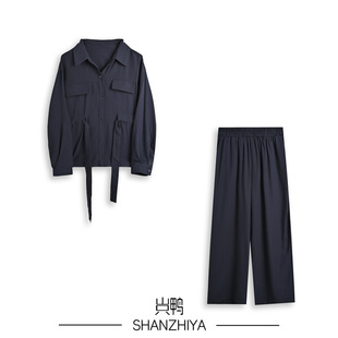 通勤系带收腰翻领衬衣套装 山只鸭 SZY