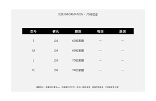 显瘦阔腿裤 山只鸭 松紧腰休闲裤 暖炉 TTQ SZY