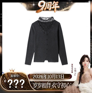 【9周年直播盛典】山只鸭/SZY 质蕾丝半高领女气质打底衫新款百搭
