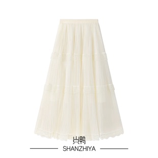 山只鸭 蛋糕裙蕾丝网纱半身裙高腰显瘦A字中长裙 SZY