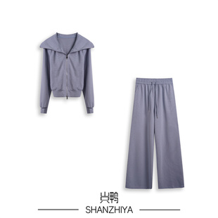 两件套 卫衣套外套宽松显瘦直筒阔腿裤 山只鸭 SZY