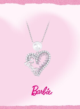 BARBIE芭比925银锁骨链
