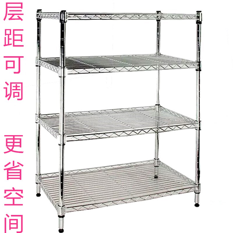 厨房用置物架微波炉架四层锅架储物架可调节收纳架落地多肉摆放架